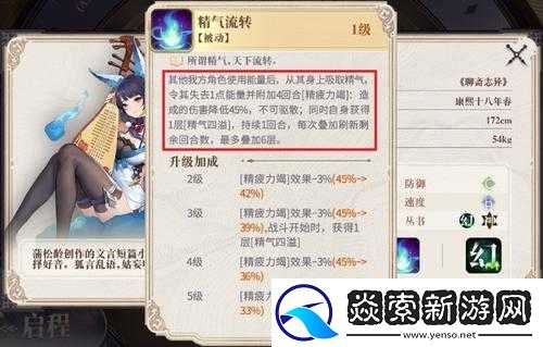 幻书启世录婴宁阵容搭配