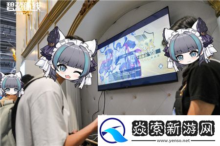 碧蓝航线闪耀2024