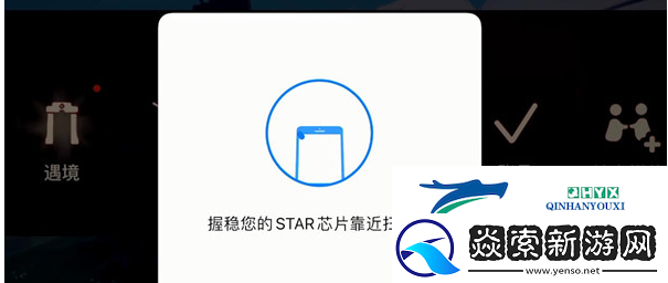 光遇徽章激活方法介绍