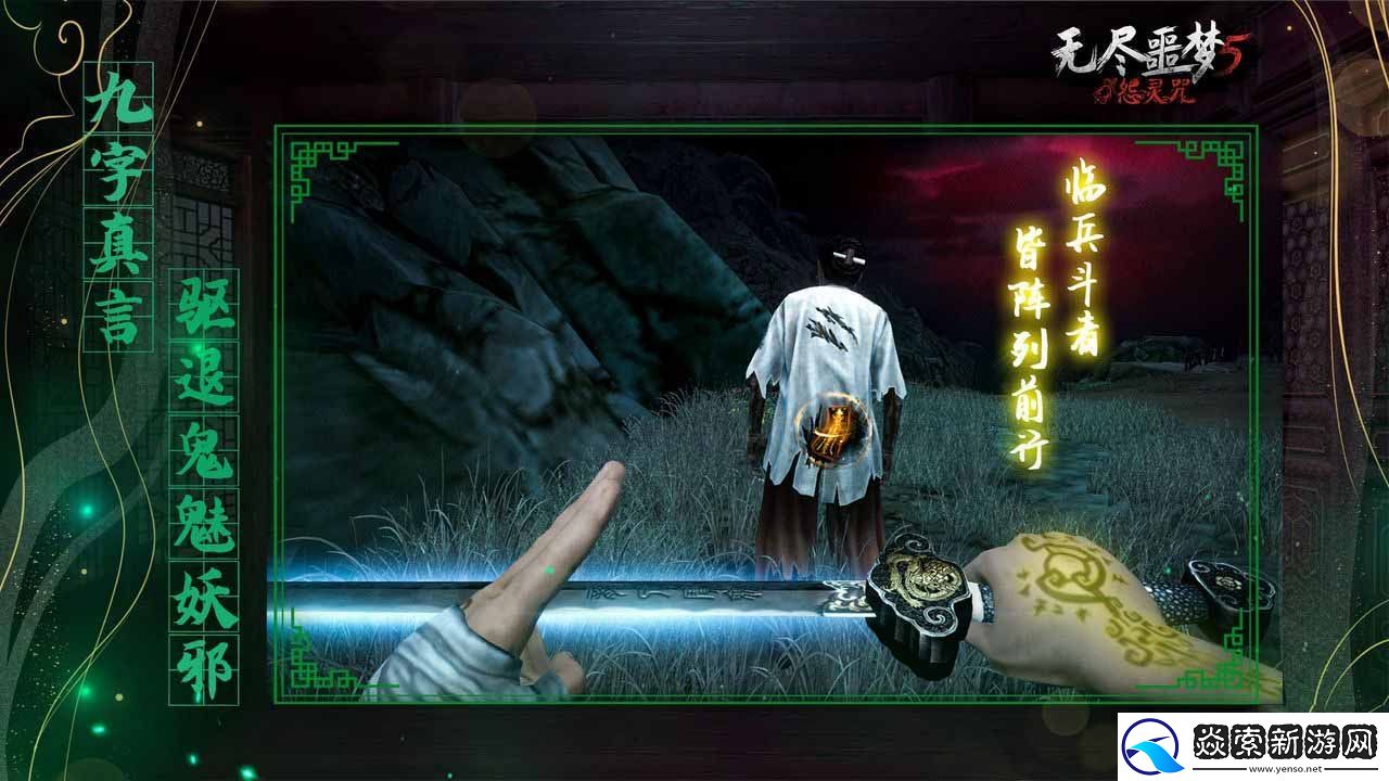 无尽噩梦5怨灵咒尸王怎么打