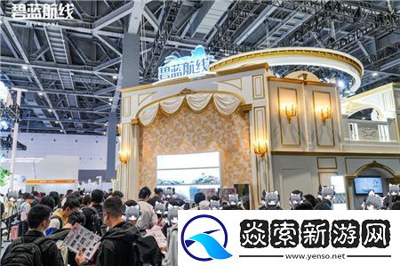 碧蓝航线闪耀2024