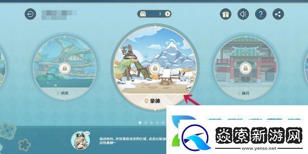 原神四周年提瓦特心意速递活动怎么玩提瓦特心意速递活动玩法介绍