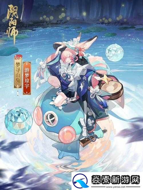 阴阳师新皮肤惊喜曝光！四时缘梦四序之山兔即将上线！