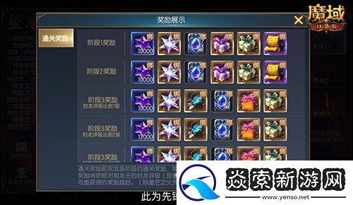 全新5人本！魔域口袋版坠龙之渊上线