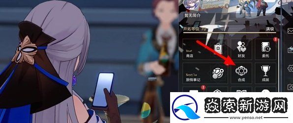 崩坏星穹铁道余料建造成就达成攻略