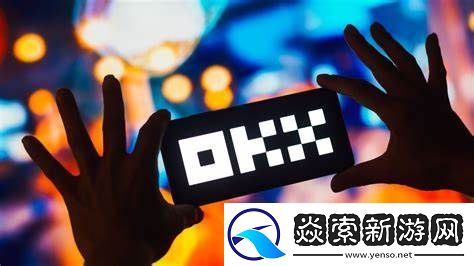 欧易okx网页版登录