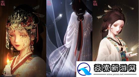 闪耀暖暖限时主题活动“是身为焰