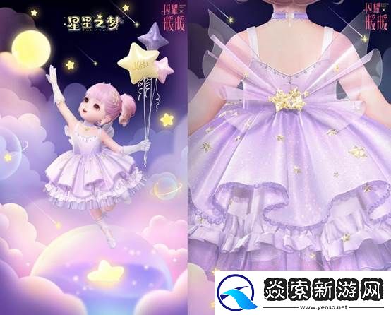 闪耀暖暖限时主题活动“是身为焰