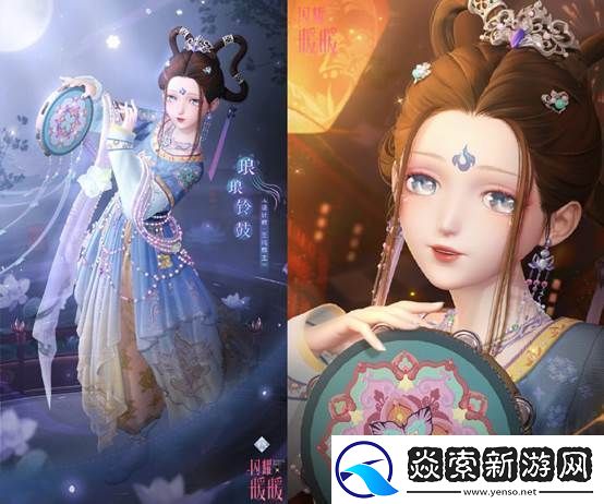 闪耀暖暖限时主题活动“是身为焰