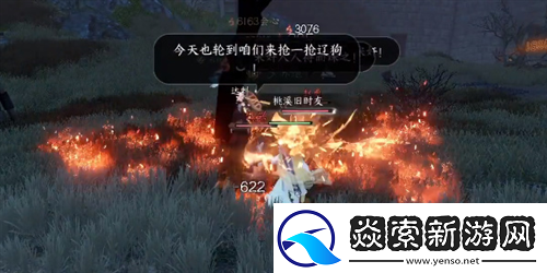 逆水寒手游**辽人怎么做