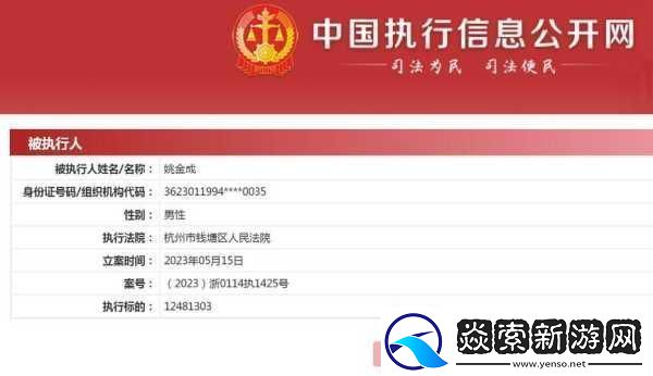 RNG大新闻！姚金成卸任法定代表人仍掌舵执行董事