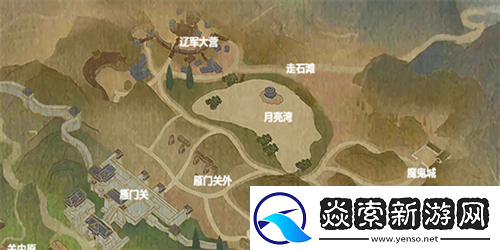 逆水寒手游**辽人怎么做