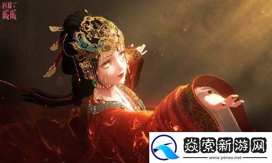 闪耀暖暖限时主题活动“是身为焰