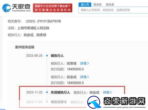 RNG大新闻！姚金成卸任法定代表人仍掌舵执行董事