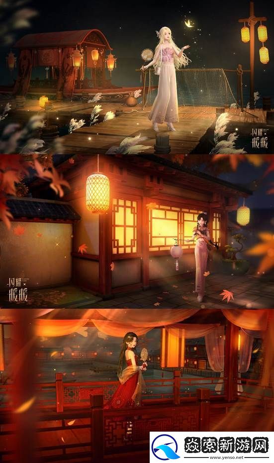 闪耀暖暖限时主题活动“是身为焰