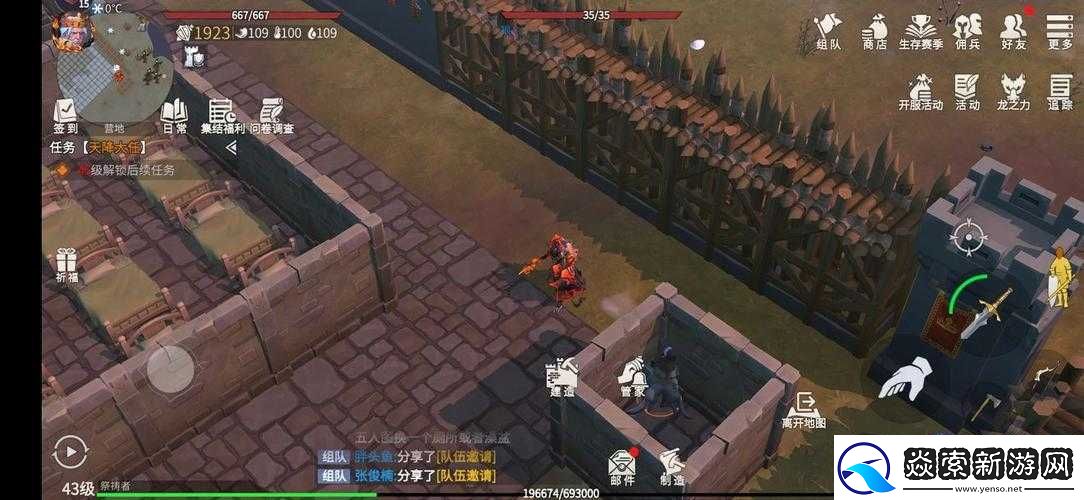 冰原守卫者建筑物建造全攻略