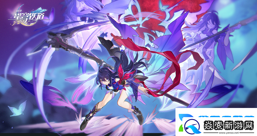 崩坏星穹铁道希儿怎么配队