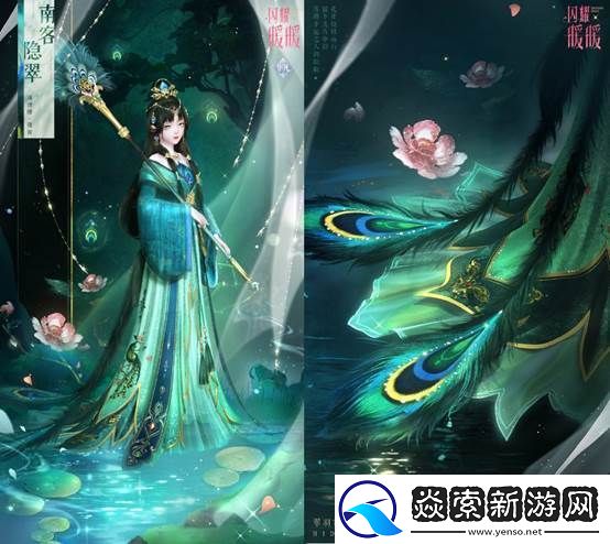 闪耀暖暖限时主题活动“是身为焰