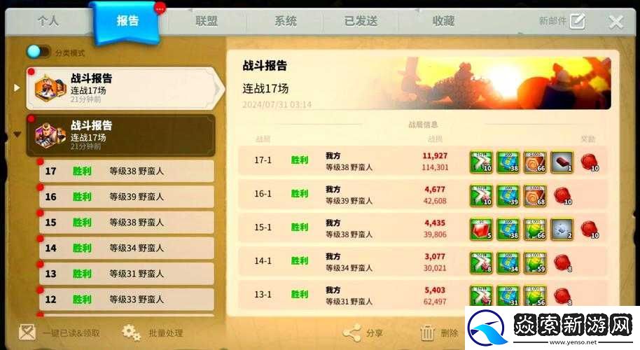 万国觉醒神秘商人一天来几次