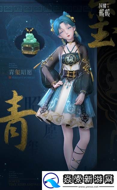 闪耀暖暖限时主题活动“是身为焰