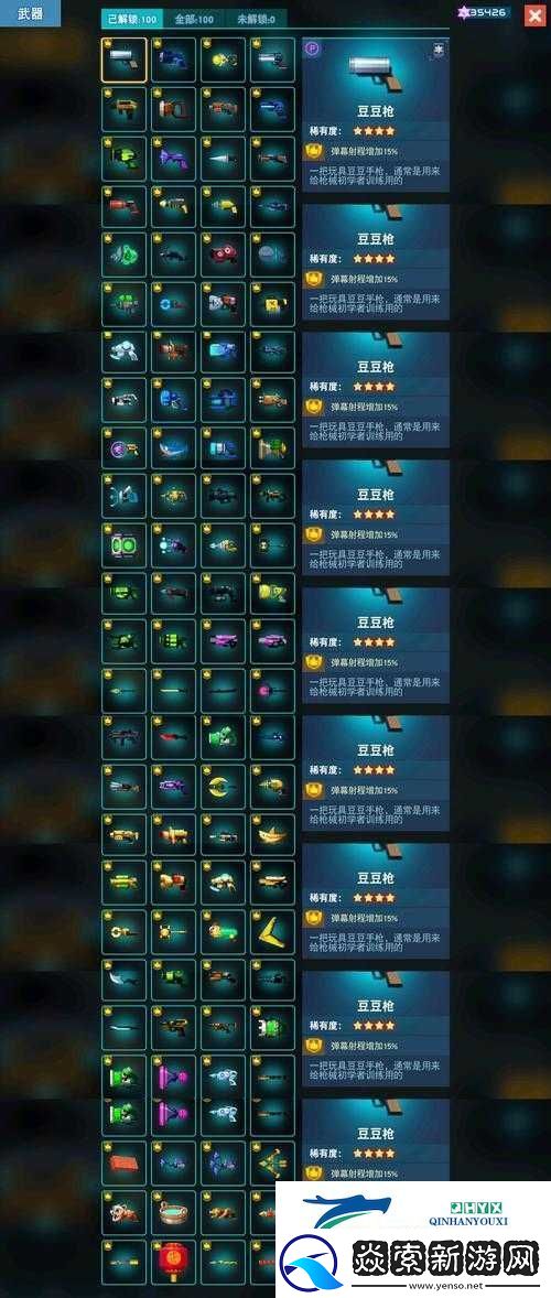 比特小队寄生病毒究竟有多强