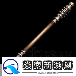 天命奇御最强棍获取全攻略打造你的绝世神兵