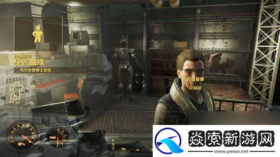 辐射4刷属性、经验、金钱、动力装甲耐久方法