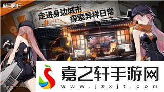 无尽的拉格朗日舰载机怎么编队