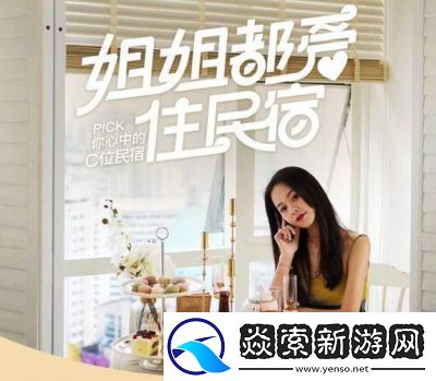 途家民宿如何联系在线客服