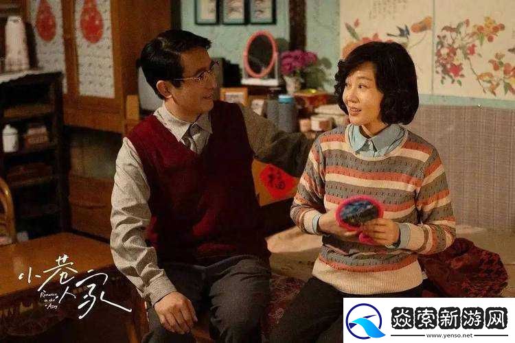 小巷人家电视剧免费观看|禁忌之恋暗藏玄机