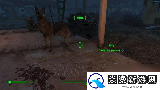 辐射4刷属性、经验、金钱、动力装甲耐久方法