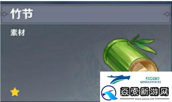 原神竹节采集位置