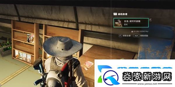 硬邦邦姜糖收集位置