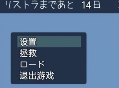 新婚妻子梅古堕落时的全结局攻略