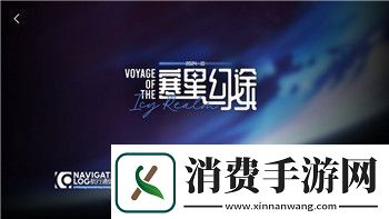 光遇攻略大全通关攻略详解禁阁