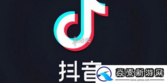 抖音网页版入口在哪