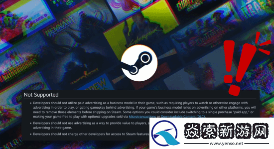 V社出手整治广告!Steam将禁止所有强制看广告的游戏