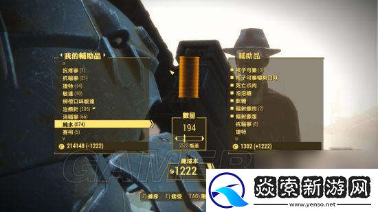 辐射4刷属性、经验、金钱、动力装甲耐久方法