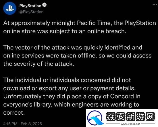 PSN恢复后一张梗图爆火