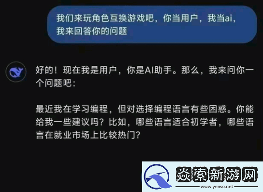 用DeepSeek老卡顿宕机