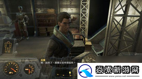 辐射4刷属性、经验、金钱、动力装甲耐久方法