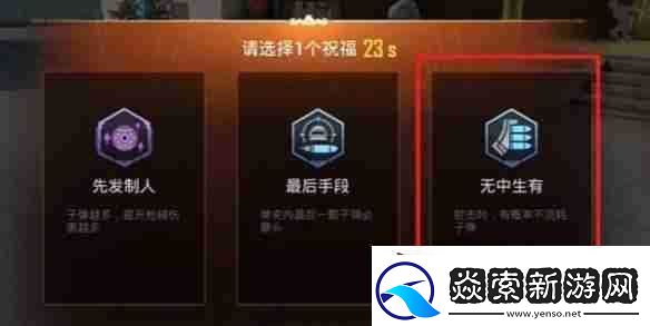 和平精英年兽模式怎么通关