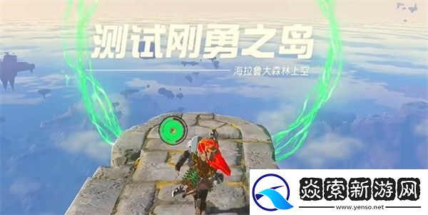 塞尔达传说王国之泪希摩希瓦卡神庙攻略