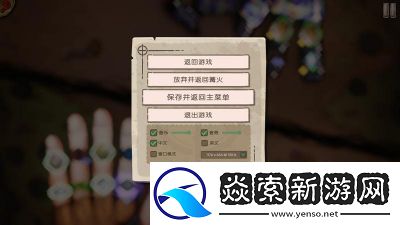 指环之城攻略图文攻略