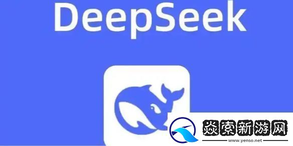 deepseek本地部署怎么训练