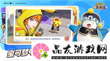 纸嫁衣拼图攻略——探索挑战与技巧带你轻松通关的全新解密玩法