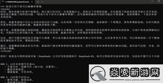用DeepSeek老卡顿宕机