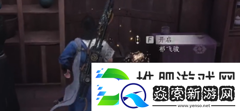 燕云十六声伏马庄宝箱在哪