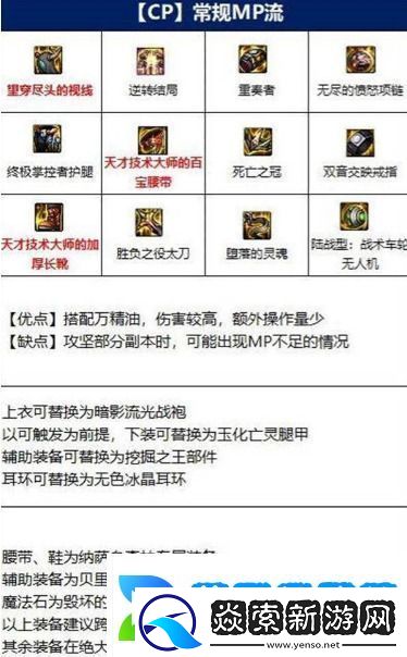 地下城与勇士110级狂战士毕业装备是什么