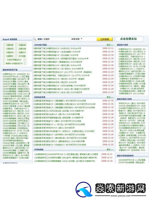 免费的行情网站www下载大全